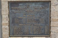 C-47 crashsite monument, Beuzeville au Plain
