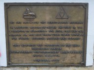 Varaville Canadian Parachute Battalion Memorial